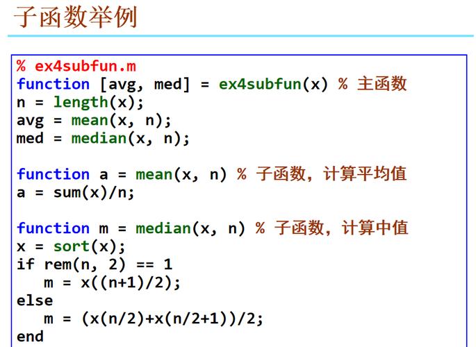 3. 使用fprintf()函数进行输出