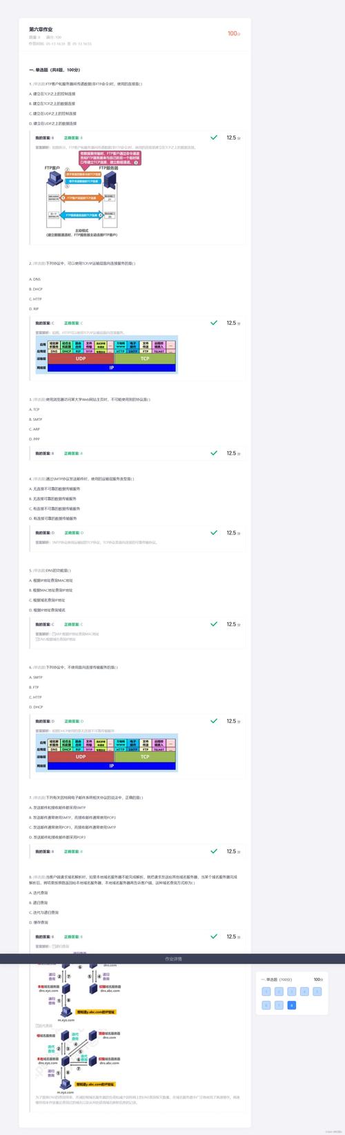    这将允许从 192.168.1.0/24 网络地址访问 eth0 接口，你可以更改网络地址和接口名称来适应你的网络配置。