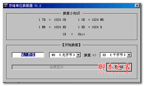 Q: 如何将wmic ComputerSystem get TotalPhysicalMemory输出的字节转换为GB？