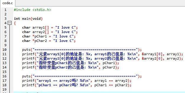 在C语言中，字符串实际上是一个字符数组，以空字符（'\0'）作为结束标志，这意味着，当我们定义一个字符串时，除了我们想要显示的字符外，编译器还会自动在字符串的末尾添加一个空字符来标识字符串的结束，字符串