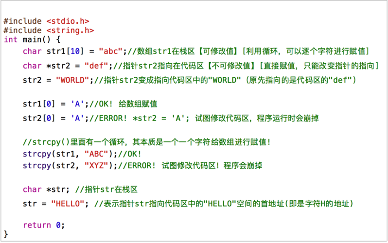 C语言标准库提供了printf函数，它是我们打印字符串最常用的工具之一。printf函数非常灵活，不仅可以打印字符串，还可以格式化输出各种类型的数据。