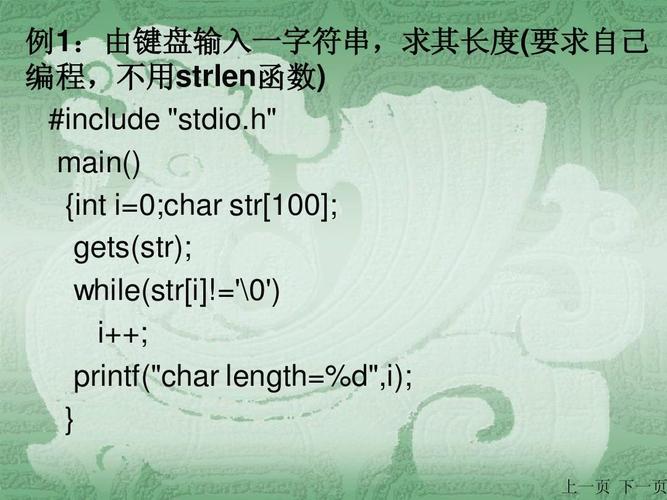 在这个例子中，%d是一个格式说明符，用于指示printf函数在相应的位置输出一个整型值。age变量的值会**入到%d所在的位置。