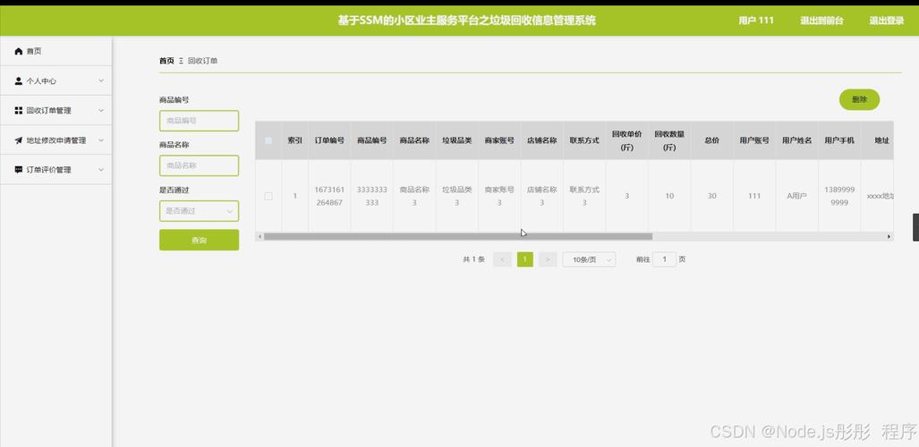 4、连接回收：当应用程序完成数据库操作后，它会将连接释放回连接池，而不是关闭它，这样，其他应用程序就可以继续使用这个连接。