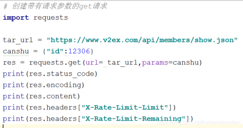 requests.get函数是requests库中用于发起GET请求的函数，其基本语法如下：
