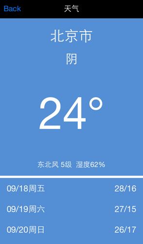 假设我们想要从某个API获取天气信息，该API的URL为https://api.example.com/weather，并且我们需要通过查询参数city来指定城市。