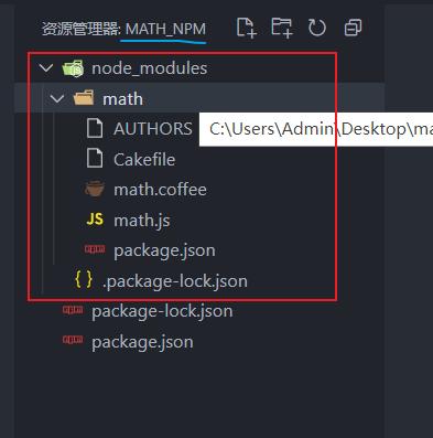 npm，全称Node Package Manager，是Node.js的包管理器，npm就像是一个巨大的在线仓库，里面存放着成千上万的JavaScript库、框架、工具等，开发者可以通过npm轻松安装、更新、分享这些资源，npm的出现极大地促进了JavaScript生态的繁荣，使得开发者能够站在巨人的肩膀上，快速构建出高质量的应用。