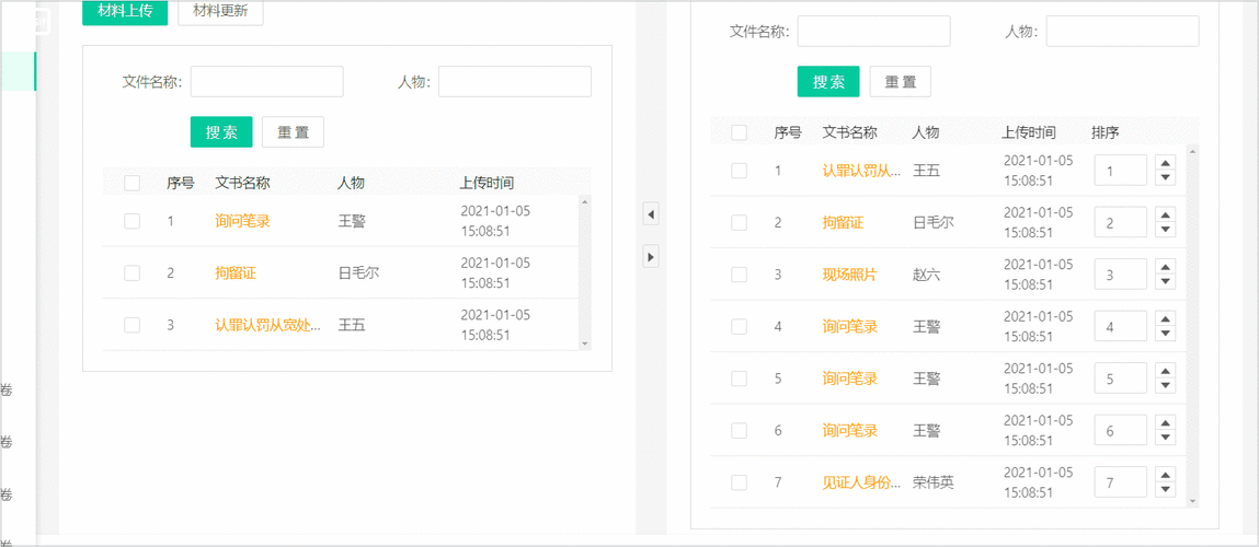 sort()：对列表进行原地排序，即直接修改原列表。