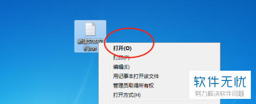 3、右键点击空白处，选择“新建文件夹”或类似的选项（具体名称可能因文件管理器而异）。