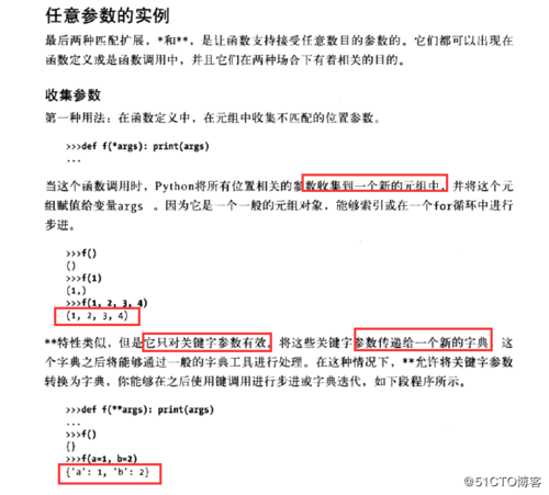 虽然Python已经提供了计算指数的强大工具，但了解如何自定义这样的函数仍然是有益的，特别是在需要添加额外逻辑或处理特殊情况时。