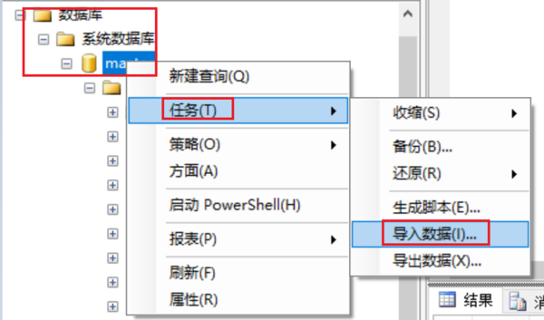 通过掌握 BULK INSERT 语句的使用，你可以显著提高数据导入的效率，特别是在处理大量数据时，希望本文能帮助你更好地理解和应用这一强大的工具。