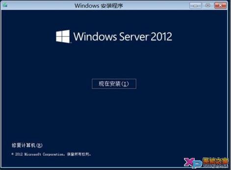 使用Windows安装介质