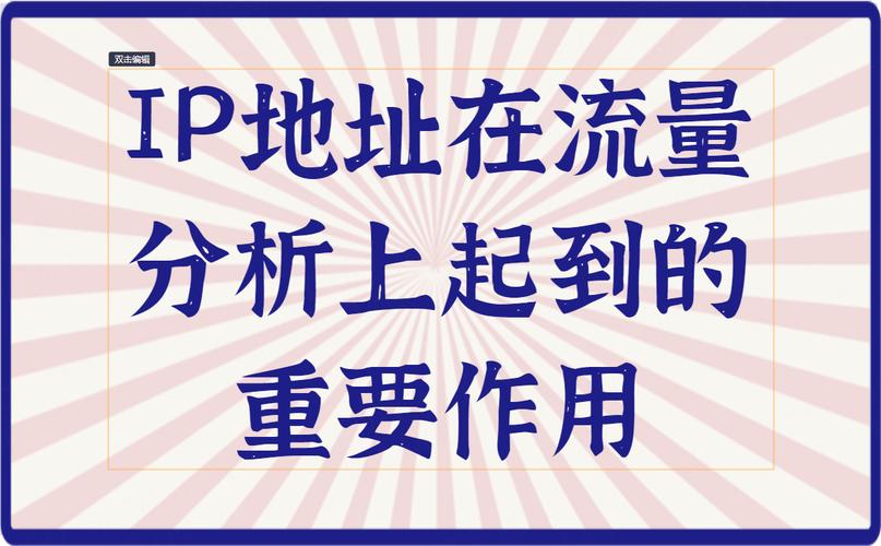 4、个性化推荐：在个性化推荐领域，纯真IP查询同样具有应用价值，通过分析用户IP的地理位置信息，平台可以为用户推荐与其地理位置相关的内容和服务，提升用户体验和满意度。