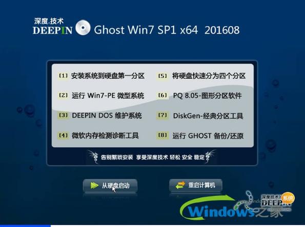 雨林木风团队以其深厚的系统优化经验，对Windows 7进行了深度精简与定制，这个版本在保证系统稳定性的前提下，移除了大量不常用的组件、服务及语言包，使得整个系统体积大幅缩小，通常只有几GB大小，远小于官方原版镜像，这不仅方便了用户下载与安装，还极大地节省了硬盘空间，让老旧硬件也能焕发新生。