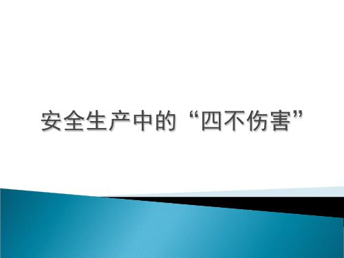 在追求轻量化的同时，雨林木风团队也没有忽视系统的安全性，该版本内置了最新的安全补丁与防护机制，有效抵御病毒、木马等恶意软件的侵袭，用户还可以根据个人需求安装第三方安全软件，构建更加坚固的防护体系。