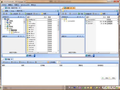 软件亮点：Serv-U FTP Server是一款商业级的FTP服务器软件，同样适用于Windows操作系统，它提供了强大的图形用户界面，让FTP服务器的设置和管理变得轻松高效，Serv-U支持FTP、FTPS和SFTP等多种协议，并具备高级的用户管理和安全控制功能，如IP访问控制、账户锁定策略等，它还支持虚拟目录和磁盘配额，满足复杂环境下的文件共享需求。