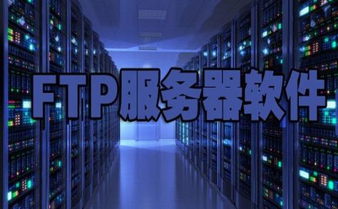 软件亮点：ProFTPD是一款免费且开源的FTP服务器软件，适用于多种操作系统，包括Windows、Linux和Mac OS X，它以其高性能、稳定性和安全性而闻名，ProFTPD提供了一个简单的配置文件，使得设置和管理FTP服务器变得非常容易，它支持FTP、FTPS和SFTP等多种协议，并具备用户管理功能，可以创建用户账户并设置访问权限，ProFTPD还提供了丰富的模块和插件，支持自定义扩展和集成。