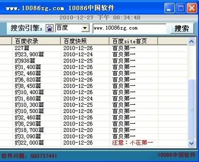 4、易用性：选择具有直观图形用户界面和丰富帮助文档的软件，以降低学习和使用成本。