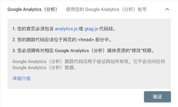 数据分析是SEO优化的重要环节，在杭州SEO中，要定期使用工具如Google Analytics等跟踪网站流量和用户行为，了解SEO效果，根据数据分析结果，及时调整SEO策略，优化关键词、内容和链接等，确保SEO效果持续提升。