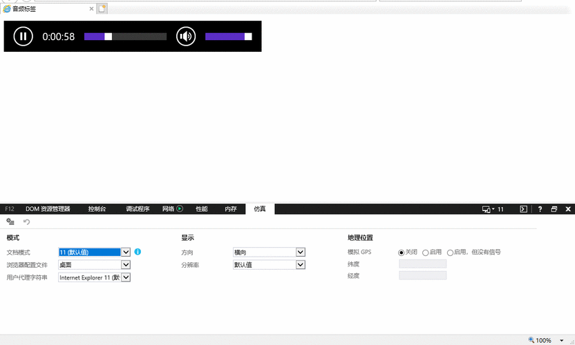 除了src和controls，<audio>标签还支持许多其他属性，以提供更丰富的音频播放体验：