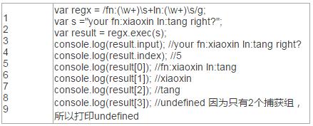 5、REGEXP_COUNT：这个函数用于计算字符串中与正则表达式匹配的次数，它对于统计文本中特定模式的出现频率非常有用。