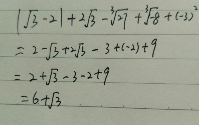 A: 如果你想要得到一个整数类型的平方根（即向下取整到最接近的整数），你可以使用sqrt函数计算平方根后，再将其结果转换为整数类型，请注意，这种转换会丢失小数部分，你可以使用类型转换操作符（如(int)）来实现这一点。