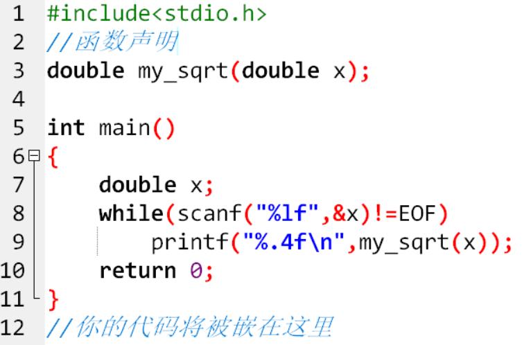 使用math.sqrt()函数