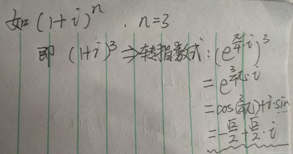 2、使用幂运算符**：这种方法可以自动处理负数，但结果将是复数，如果你只关心实数的平方根，可以先取数的绝对值，然后计算其平方根。