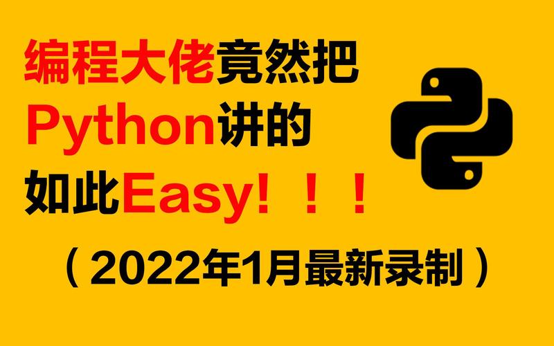 在Python的编程世界中，随着Python 3.10版本的发布，我们迎来了一项令人兴奋的新特性——结构化模式匹配（Structural Pattern Matching），其中match语句是这一特性的核心，这一改变不仅让代码更加清晰易读，还提高了处理复杂数据结构和逻辑分支的效率，我们就来一起探索Python中match函数的用法，看看它是如何让我们的编程生活变得更加美好的。