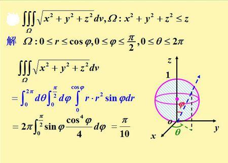        case [x, y, z] if x < y < z: