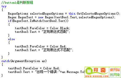 问题：match语句中的_模式有什么特殊含义？