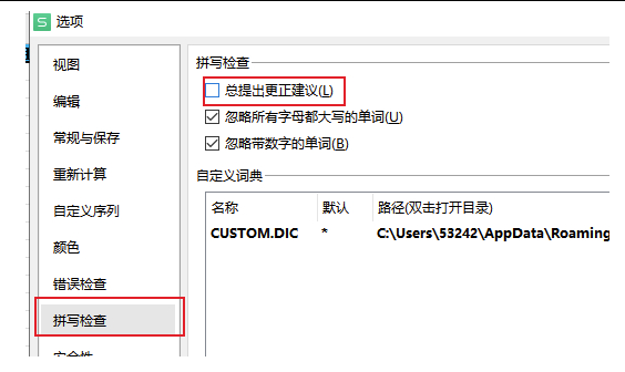 解答关于Excel卡顿的疑问