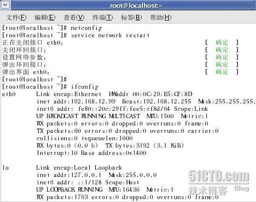 在Linux系统的世界里，ifconfig命令曾是网络配置和诊断的得力助手，随着技术的发展和Linux发行版的更新迭代，ifconfig逐渐被更现代、功能更全面的ip命令所取代，特别是在Ubuntu等基于Debian的系统中，ifconfig命令默认并不包含在标准安装中，因为它属于net-tools包的一部分，不过，如果你习惯了使用ifconfig或者出于某些特定需求需要它，安装起来也非常简单。