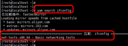 3、安装net-tools包：ifconfig命令包含在net-tools包中，因此你需要安装这个包来获取ifconfig，在终端中输入以下命令并回车：