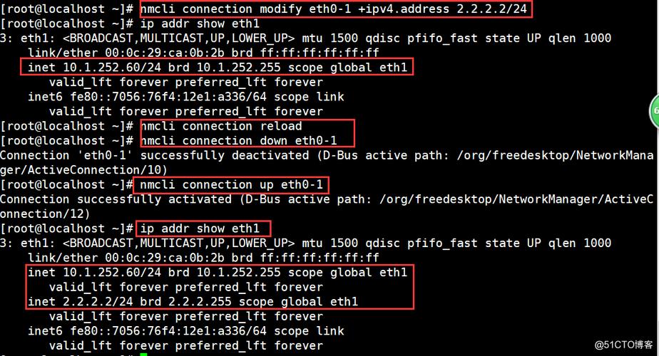 nmcli：NetworkManager的命令行界面，用于控制NetworkManager和报告网络状态。