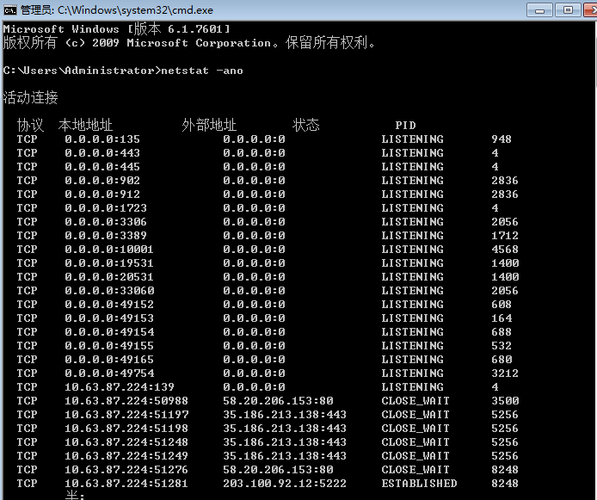 ss：用于显示套接字统计信息的工具，可以看作是netstat的现代替代品，用于查看网络连接、路由表、接口统计等信息。