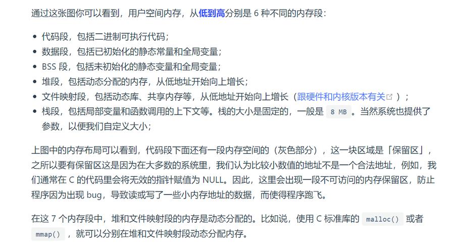 这将列出系统中每个内存插槽的容量信息。