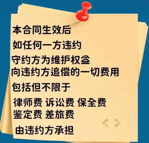 在签订合约前，一定要仔细阅读合同条款，了解是否有任何隐藏费用，如设置费、管理费、数据迁移费等，这些费用可能会增加你的总体成本，因此提前了解和比较不同服务商的收费项目是非常必要的。