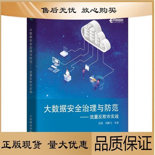 1、风险高：现代搜索引擎拥有强大的欺诈检测机制，能够识别出异常的点击模式和流量来源，一旦被搜索引擎识别为作弊行为，网站将面临严重的惩罚，包括但不限于降权、从搜索结果中删除，甚至可能引发法律**。