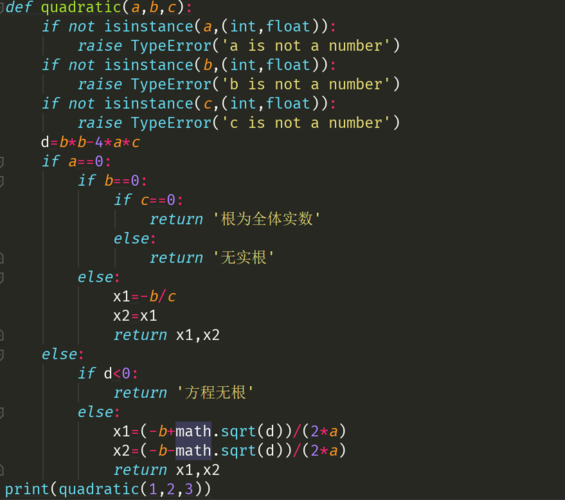 在C语言中，sqrt函数定义在math.h头文件中，用于计算一个非负实数的平方根，使用这个函数之前，需要确保你的程序包含了math.h头文件，并且在编译时链接了数学库（在GCC编译器中通常通过添加-lm选项来实现）。