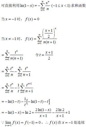 A: 牛顿迭代法计算平方根的迭代公式为x_{n+1} = (x_n + a / x_n) / 2，其中x_n是当前的近似值，a是要求平方根的数，x_{n+1}是下一次迭代的近似值。