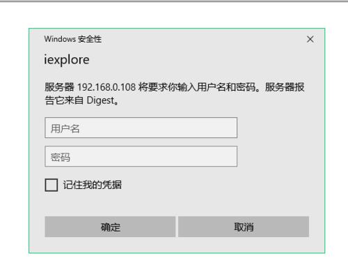 A: f3322免动态域名服务在安全性方面采取了一系列措施，用户需要注册并激活账号，确保账号的合法性，f3322平台会对用户的域名信息进行加密处理，防止信息泄露，用户还可以根据自己的需求，在网络设备上配置额外的安全措施，如防火墙、访问控制等，以增强整体的安全性。