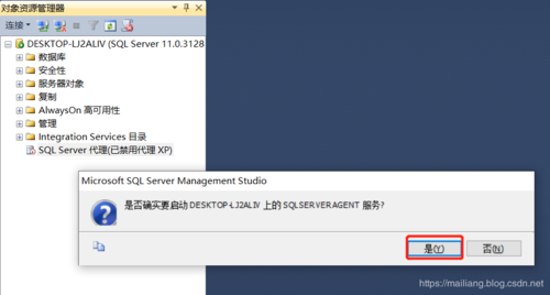 在使用SQL Server 2012进行数据库管理和维护时，有时会遇到一个令人头疼的问题——无法连接到WMI（Windows Management Instrumentation）提供程序，WMI是Windows操作系统的一个重要组件，它允许用户通过SQL Server Management Studio (SSMS) 或 Transact-SQL (T-SQL) 获取Windows操作系统相关的性能数据，当SQL Server无法连接到WMI提供程序时，用户将无法检索到这些关键信息，进而影响数据库的性能监控和诊断，本文将深入探讨SQL Server 2012无法连接到WMI提供程序的原因及相应的解决方案。