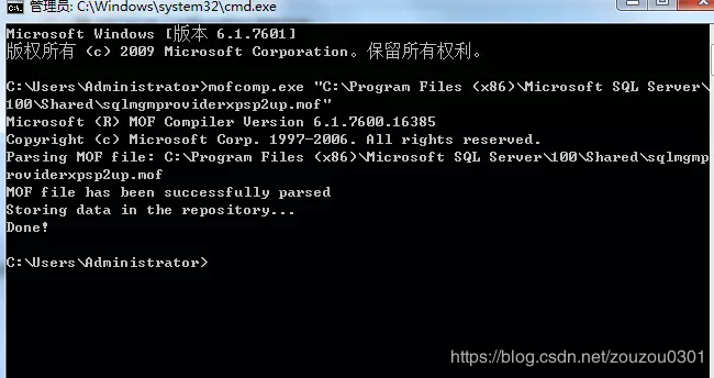 1、WMI服务未启动或配置错误：WMI服务是连接SQL Server与WMI提供程序的桥梁，如果该服务未启动或配置不正确，SQL Server将无法建立连接。