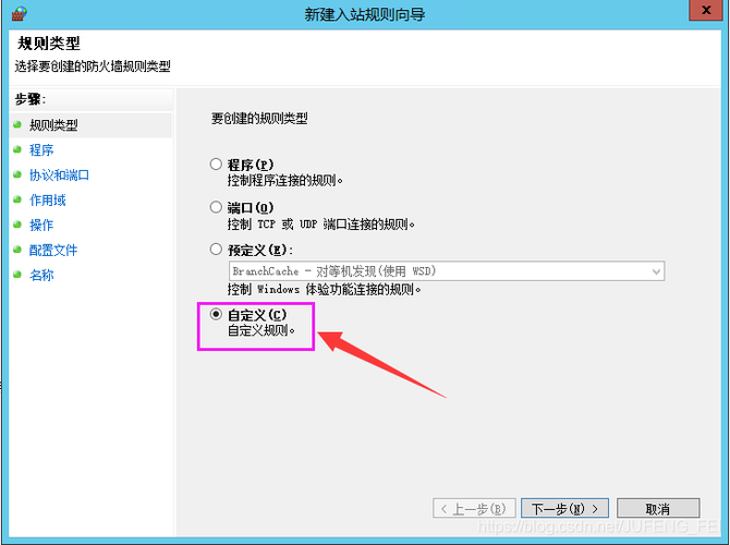 3、防火墙设置：Windows防火墙可能会阻止SQL Server与WMI提供程序之间的通信，导致连接问题。