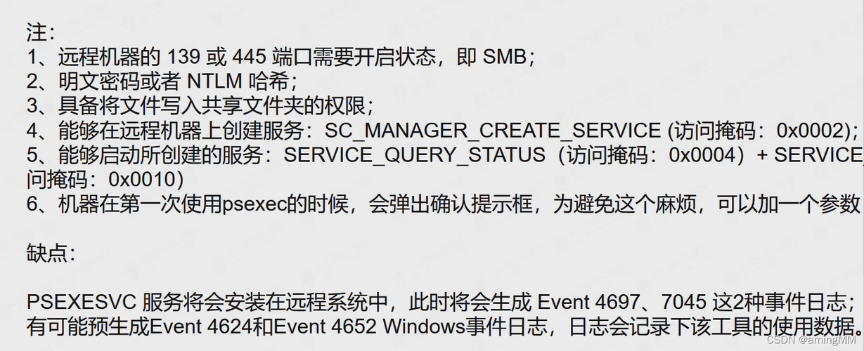 - 在右侧列表中，找到“Windows Management Instrumentation (WMI)”，确保其状态为“已启用”。