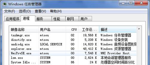   wmiprvse /regserver