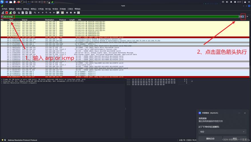 在Linux的世界里，ifconfig 是一个经典且广泛使用的网络配置工具，它允许用户查看和配置网络接口的参数，如IP地址、子网掩码、广播地址等，随着Linux系统的不断演进，ifconfig 命令已经从一些现代Linux发行版的默认安装中移除，转而采用更强大的ip命令，不过，对于习惯使用ifconfig或者在某些特定场景下，我们仍然需要安装它，下面，我将为大家介绍如何在Ubuntu系统中安装ifconfig命令。