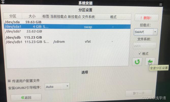 在Ubuntu系统中，ifconfig命令实际上是net-tools软件包的一部分，要安装ifconfig，我们实际上需要安装net-tools，以下是安装步骤：