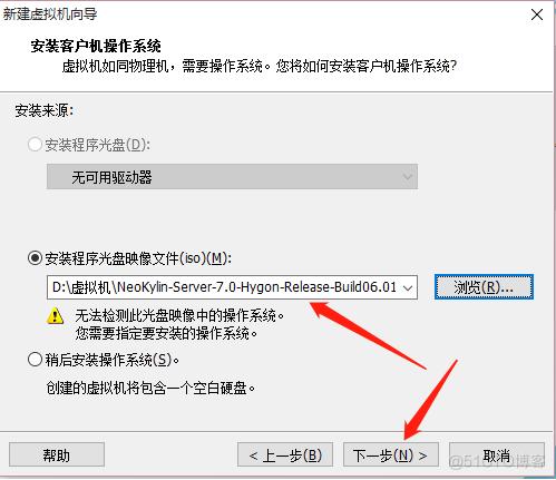    系统会提示你确认安装，输入y并回车继续。