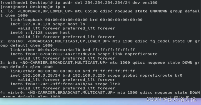 问题二：除了ifconfig，还有哪些工具可以用来查看网络配置？